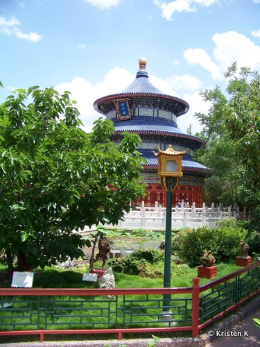 Lush Gardens of the China Pavilion