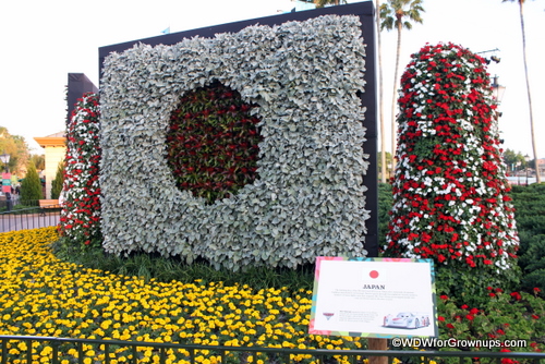 Japan Topiary