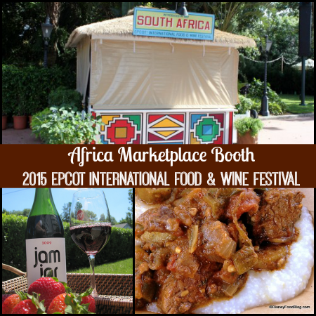 Africa Food & Wine Festival Marketplace Booth