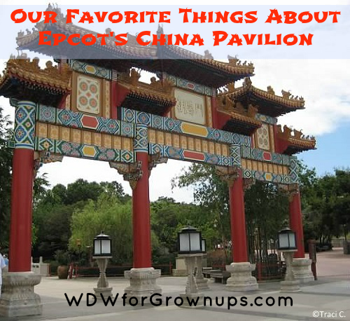 What do you love most about the China pavilion?
