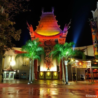 The Great Movie Ride is getting an update!