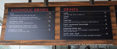 Street Food Drink Menu