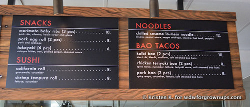 Morimoto Street Food Snack Menu