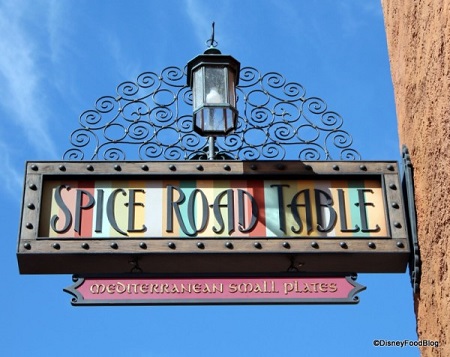 Spice Road Table in Epcot's Morocco pavilion