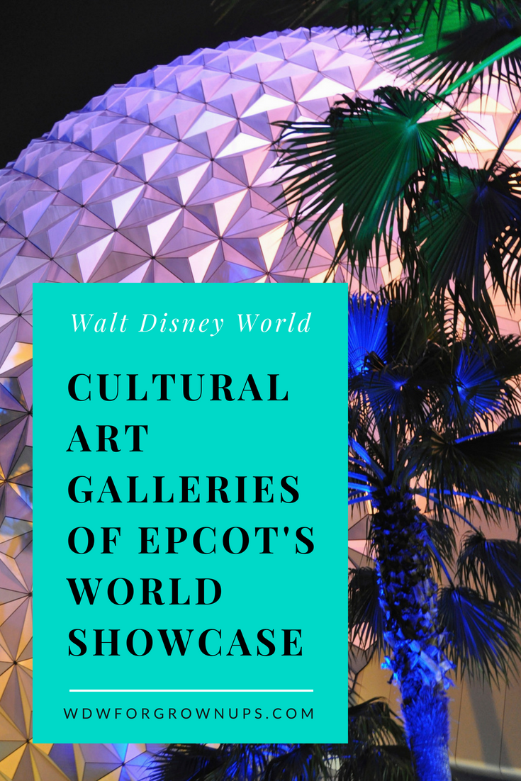 The Cultural Art Galleries of Epcot's World Showcase