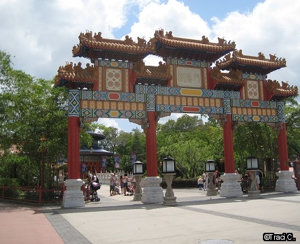 Ceremonial Gate in China Pavilion