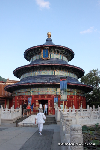 China pavilion