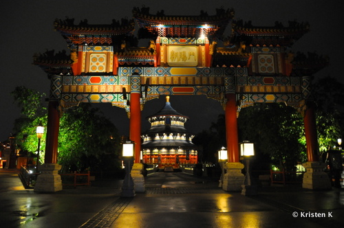 Epcot's Paifang Gate and Temple of Heaven Beyond