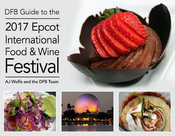 DFB Guide to the 2017 Epcot Food and Wine Festival e-book