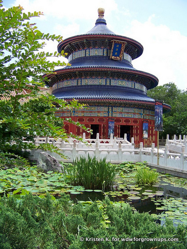 Water Gardens Have A Place of Honor In The China Pavilion