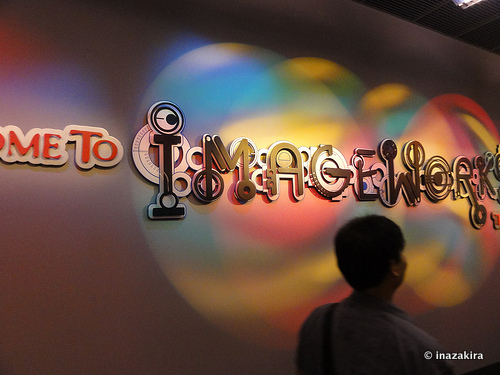 Visit ImageWorks at Imagination