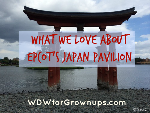 What do you love about Epcot's Japan pavilion?