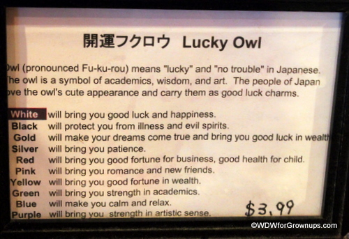 Lucky Owl Descriptions