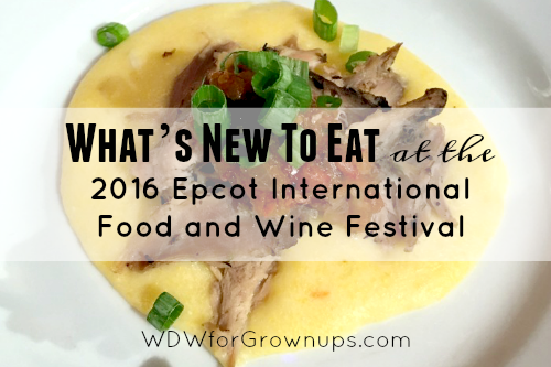 What's New To Eat at the 2016 Epcot International Food &amp;amp; Wine Festival
