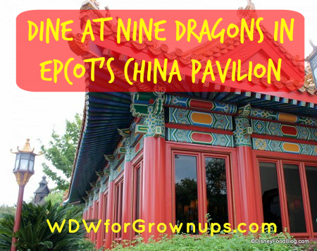 Lunch or dinner is a great choic at Nine Dragons