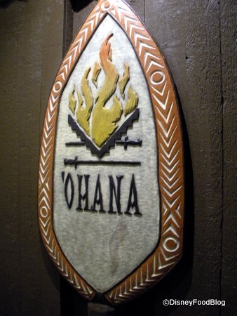 'Ohana doesn't make my list of places to eat