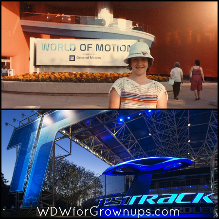 The World of Motion by GM became Test Track by Chevrolet