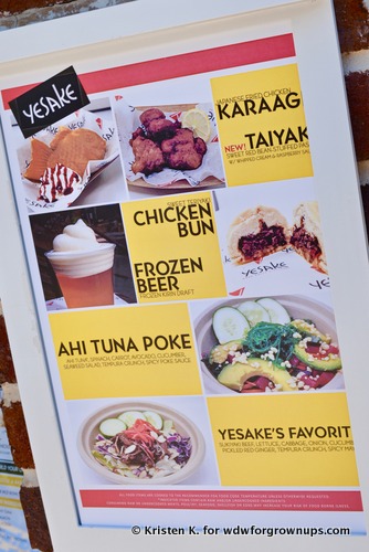Yesake Menu